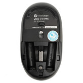 HP S1500 Mouse