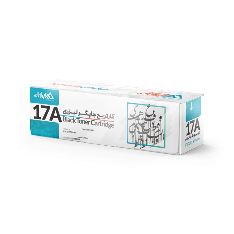 iracom cartridge model 17A