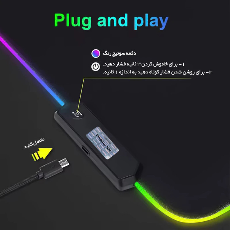 Gaming mouse pad model RGB-01